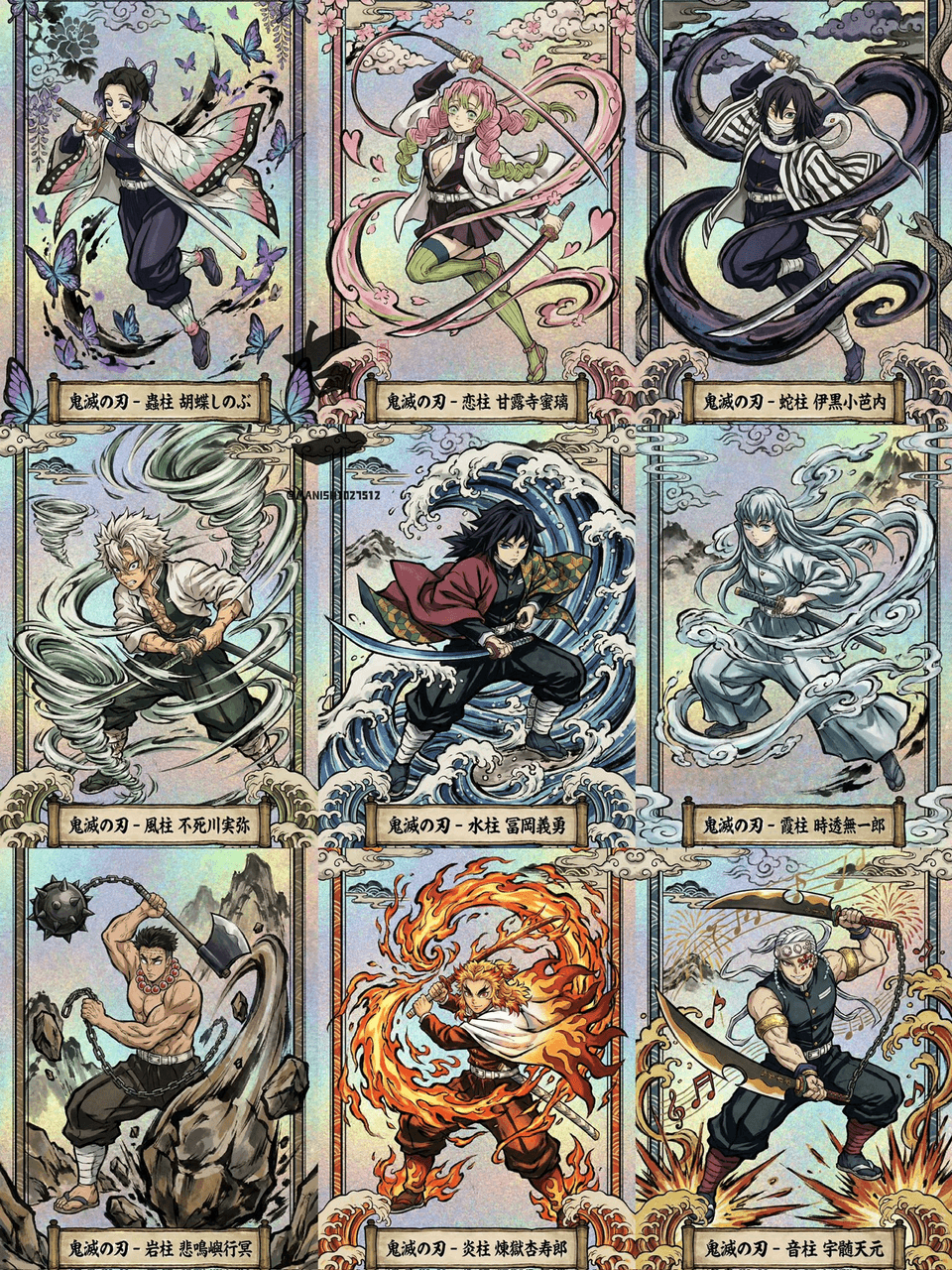 浮世绘闪卡 - Professional AI-generated Character Design image by @MANISH1027512 using advanced prompts